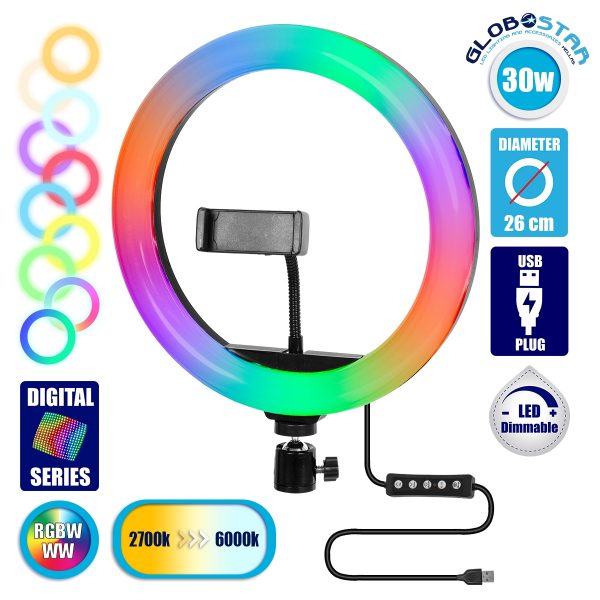 Professional Digital Ring Light Φ26cm LED SMD 30W 3000lm 180° DC 5V με Καλώδιο Τροφοδοσίας USB - Ενσωματωμένο Χειριστήριο Εναλλαγής Χρωμάτων & 1 Βάση Τηλεφώνου - Πολύχρωμο RGBW+WW Dimmable Globostar